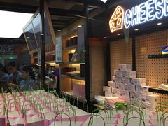 -LELECHA乐乐茶(上海五角场万达广场店)