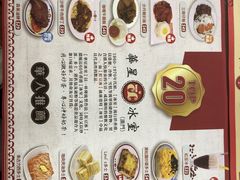 -華人 華星冰室(氹仔 店)