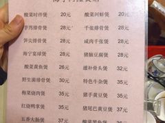 -阿隆煲店(秀仁苑店)