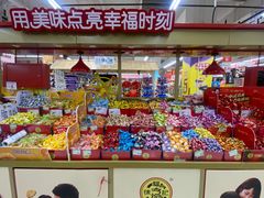 -家乐福(四元桥购物中心店)
