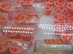 -味多美蛋糕(金顶街店)