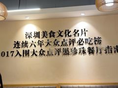 -胡须佬鸡煲四季火锅店(石厦西村直营店)