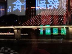 -铭副琦食·虾蟹烩馆(渔人码头店)