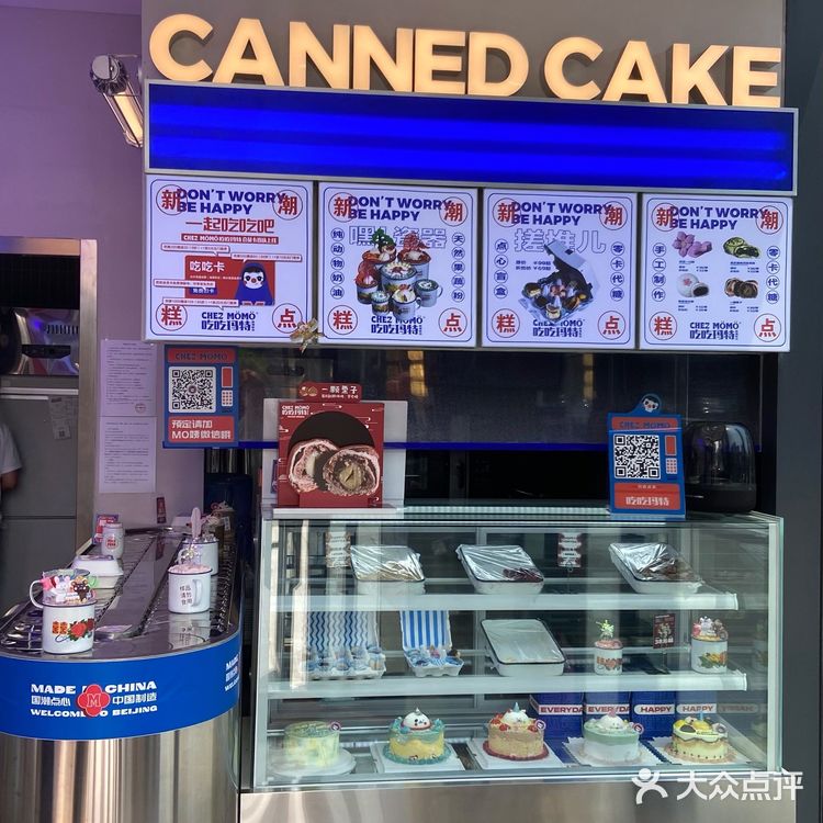 好吃的可爱小蛋糕🍰[吐]