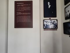 -曹禺故居纪念馆
