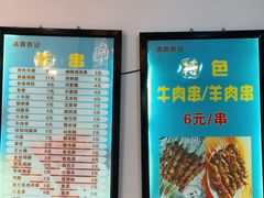 -张记炸串肠粉