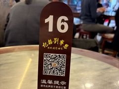 -恩宁刘福记(东华东路店)