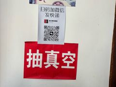 -赵元章肉骨烧(山塘街店)