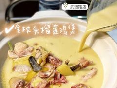 -金龙·打边炉(武进路店)