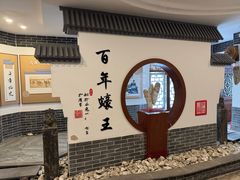 -蚝家菜馆(沙井店)