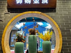 -阳坊胜利涮羊肉(阳坊总店)