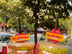 -沙胆彪炭炉牛杂煲(成都玉林店)