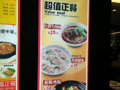 -南城香(北京南站店)