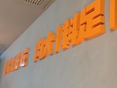 -雪熊精酿·哈尔滨烧烤酒馆(非遗大串店)