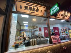 -卤校长重庆火锅(国兴店)