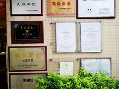 -龙的酒楼·手工早茶·顺德菜(近良路店)