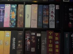 -剧狐剧本杀(徐汇1号店)
