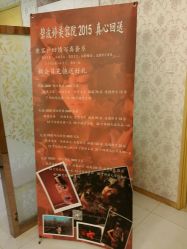 -静馨美容养生SPA会馆