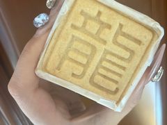 -好利来(奥林匹克购物广场店)