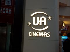 -博纳UA东方宝泰电影城