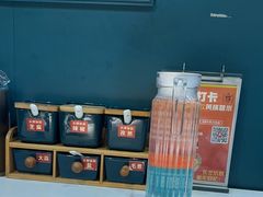 -头牌·鹤岗小串(万达店)
