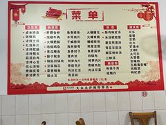 -周师饭店