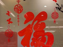 -全聚德(上海首店浦东店)
