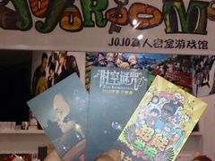android_upload_pic-JOJO实景沉浸侦探剧本杀(大悦城店)
