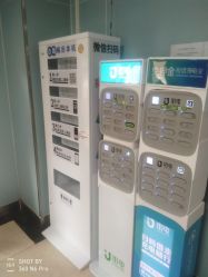 -首都儿科研究所附属儿童医院