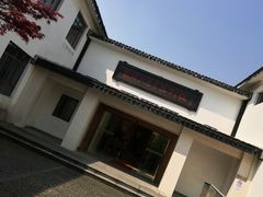 -张闻天故居
