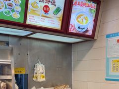 -真功夫(环市中路店)