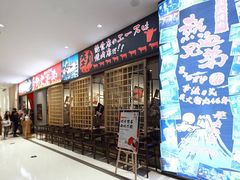 -热血兄弟·炭火烤肉(融侨中心店)