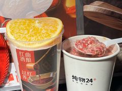 -炖物24章·顺时轻养茶(杭州大厦店)