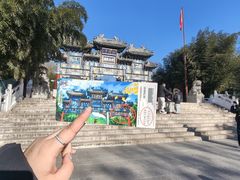 -红螺寺