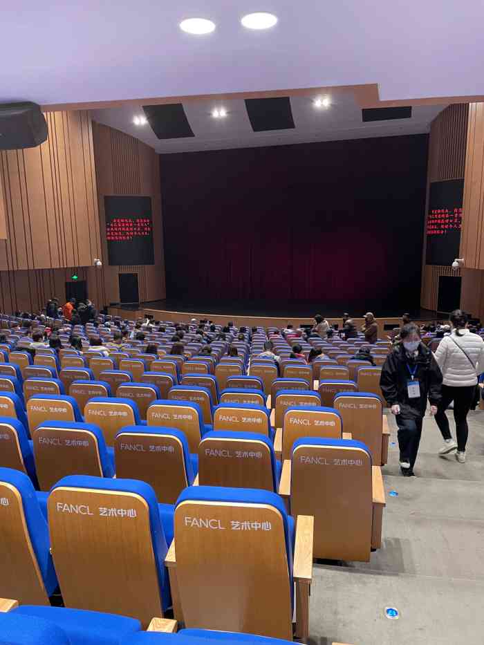fancl 艺术中心(艺海剧院)-"发觉孟京辉导演的剧,好多都在这里上演啊.