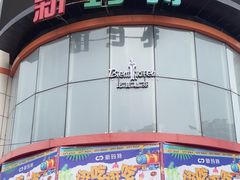 -新玛特购物广场(齐齐哈尔店)