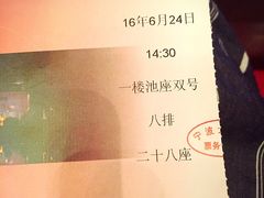-宁波大剧院