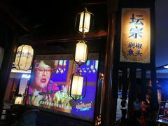 -坛宗剁椒鱼头(河西王府井店)