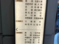 -红星美凯龙(北京北四环店)