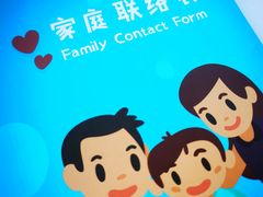 -昱南托育园.托班晚托.寒暑假班