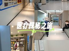 -川北医学院附属成都新华医院