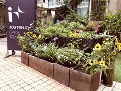 -艾加柒克蛋糕茶歇甜品台(春熙路店)