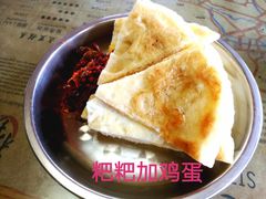 粑粑加鸡蛋-88号小吃店·经典云南菜·地道纳西美食