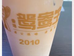 -香港鸳鸯王(西湖路店)