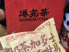 -港究茶·冠军丝袜奶茶(皇庭广场店)