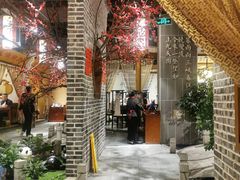 大堂-万重锦·人文川菜馆(骡马市店)