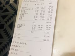 账单-豆捞坊(金桥店)