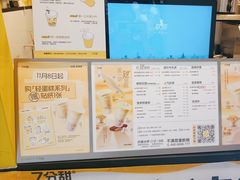 -7分甜(栖霞万谷慧店)