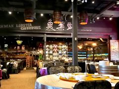 大堂-鱼乐轩海鲜专门店