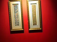-小河盐帮·私家菜·烤鸭(三元桥·霄云路店)